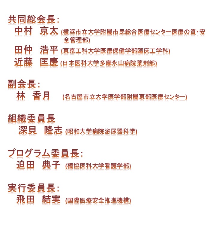 ポスター