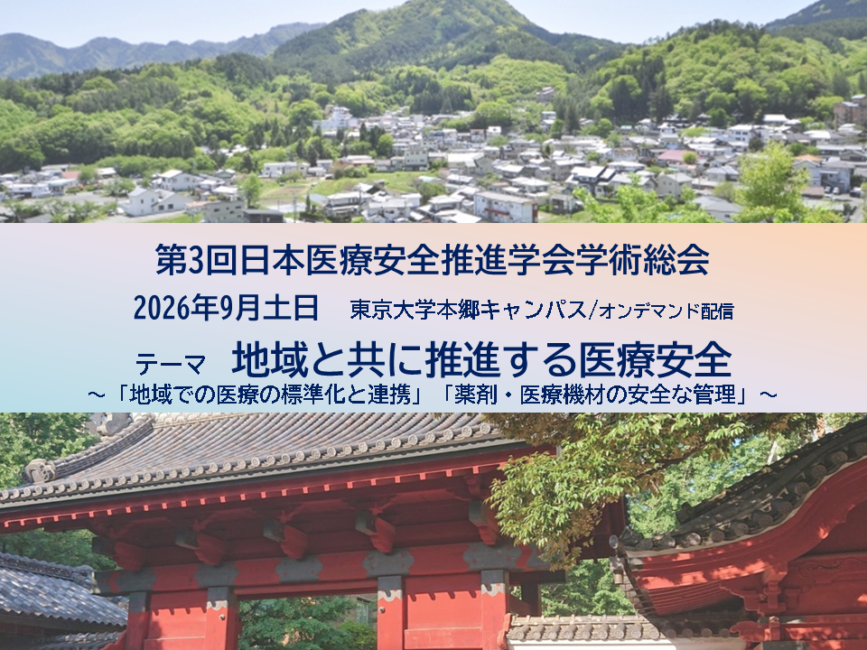 トップページ